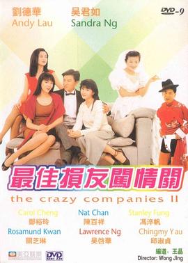 中文字幕一区二区精品区