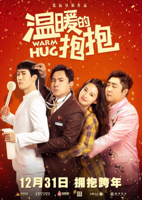 五月天婷婷缴情五月免费观看